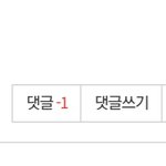 [댓글부탁해] 네이트판하면서 이거<b>처음</b><b>봄</b> 이게 뭐야???