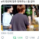 [NCT즌] 아 이거 너무 <b>나임</b> 개웃기게