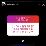 [NCT즌] 쀼듯하다잉 !