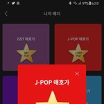 [진격의거인] ㅅㄷ? 플로쓰는사람 있냐