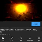 [스키즈] <b>오늘</b> <b>안</b>에 500만 찍어보자~~~❤