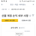 [코인] 선물 15>1로 망한 후기