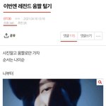 [BTOB] ..나만 기대+무섭+<b>설</b><b>램</b>++++이니
