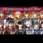 [드루와] 이 게임 캐릭터 이름들 뭐임ㅋㅋ