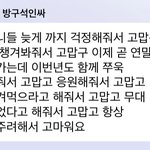[NCT즌] 난 이 버블이 감동적이었음