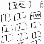 [댓글부탁해] <b>쪼잔</b>하다 vs 아니다 추반 ㄱㄱ