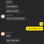[TXT] ㅅㄷ 내 친구 <b>유사</b> 안받아줌