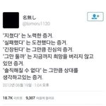 이짤 볼때마다 생각남