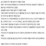 [NCT즌] <b>To</b>. 정프