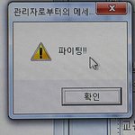 [댓글부탁해] 나만 죽고싶냐 ㄹㅇ