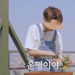 [NCT즌] 그거 저번 베톡에 운명 믿는다는거에 <b>이태</b>용인ㅅ었잖음