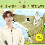 [NCT즌] 우리 <b>맹구</b>랭쟌님 ❤️