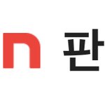 [공지사항] 안녕하세요. 날게씨입니다.