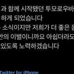 [TXT] 잠시동안 이별이면