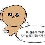 애들아 하 개고민댄다 추반 ㄱ ㄱ
