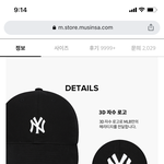 [드루와] <b>mlb</b>모자 추반 좀