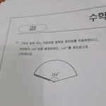 [드루와] 기출 푸는데 문제 왜이럼?