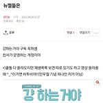 [BTOB] 뭐? 입덕??