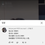 [NCT즌] 아 개웃걐ㅋㅋㅋㅋㅋㅋㅌㅋㅌ