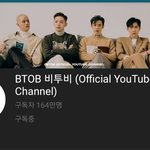 [BTOB] 일단 반드시 구독해야할 리스트