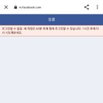[더보이즈] 얘들아 <b>페북</b> 이건 또 어케함