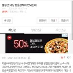 엥 __ㅋㅋㅋ블링크들 <b>대상</b>얘기 진심이였네