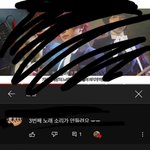 와 <b>신선</b>한 맞춤법이다..