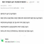 [드루와] 나는 내가 눈치 되게 빠르다고 생각했는데