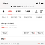 ㅌㅌㅌㅌㅋㅋㅋㅋㅋㅋ댓글