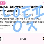 [BTOB] 안녕 멜로디 타<b>팬</b>인데