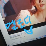 [세븐틴] <b>옆</b>짚에서 왔어요!!