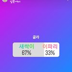 [인피니트] <b>나무</b>늘보 비료 거름ㅋㅋㅋㅋㅋㅋㅋㅋㅋㅋ