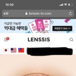 얘들아 렌시스 샌드베이지 <b>웜쿨</b>