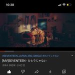 [세븐틴] 안녕!!<b>옆집</b>이야!