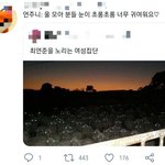[TXT] 웃겨디질거같ㄷ ㅏ