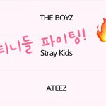 [에이티즈] 더비 왔어유 ❤️