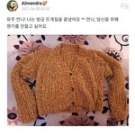 아ㅋㅋㅋ유주 웃기네