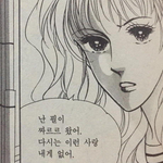 [세븐틴] <b>이도겸</b> 개빡치는 게