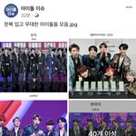 [스키즈] 아이슈