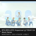 아미들 나만 <b>이무대</b> 좋냐