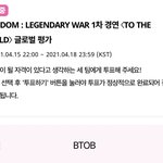 [BTOB] 비투비님들 최고!