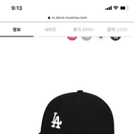 [드루와] 진짜 <b>mlb</b>모자 한번만 추반 좀 제발