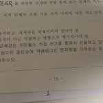 [ㅈㄱㄴ] <b>정치</b>와법 잘 하는 사람 ㅜㅜㅜㅜㅜ