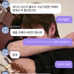 [NCT즌] 나 <b>뒷목</b> 잡는중임