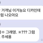 [NCT즌] 아 기<b>절각</b>