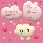 [댓글부탁해] 라식 <b>라섹</b>한 애들아