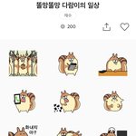 [NCT즌] 임티 이거<b>얌</b>