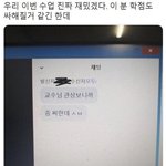 지금 생각하니까 <b>개</b>빡<b>쳐</b>