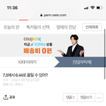 [댓글부탁해] 한심하지 ㅠㅠㅠ
