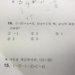 이거 문제 풀어주세요 <b>온니들</b>..